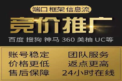 百度搜索广告优化：案例教学提升广告转化率