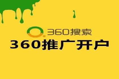 竞价推广代运营助力传统行业转型升级